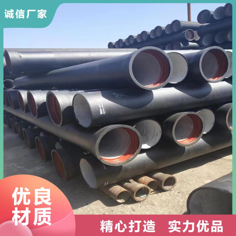 球墨铸铁管_DN100柔性铸铁排污管核心技术