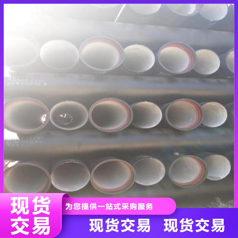 球墨铸铁管球墨铸铁井盖DN600精品选购