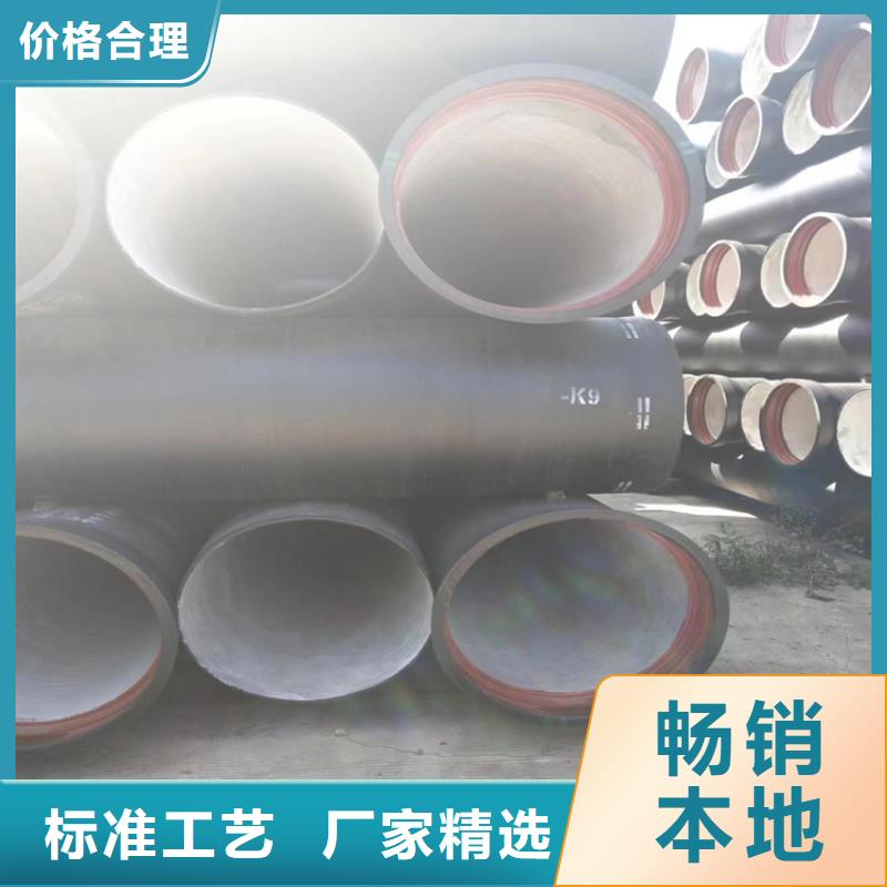 国标k9级球墨铸铁管-只做精品