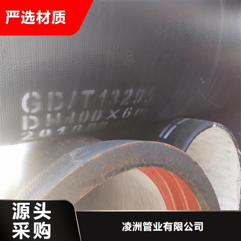 球墨铸铁管-球墨铸铁管重信誉厂家