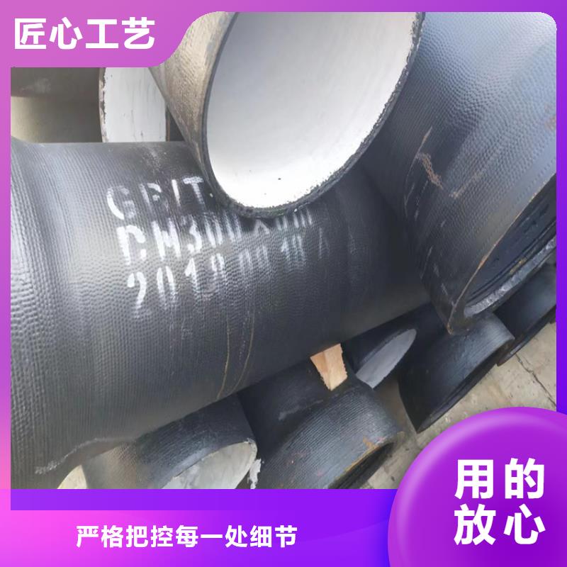 【球墨铸铁管】【球墨铸铁管】支持定制批发