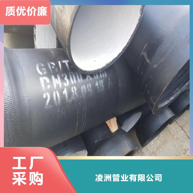 球墨铸铁管离心浇铸dn600球墨管真正的源头厂家