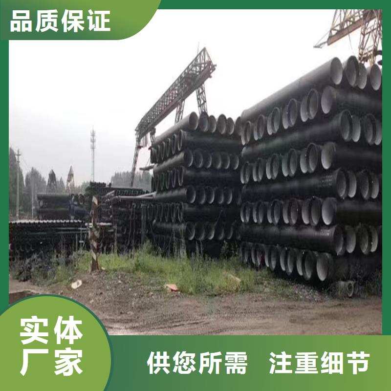 国标k9供水球墨管2025畅销新品