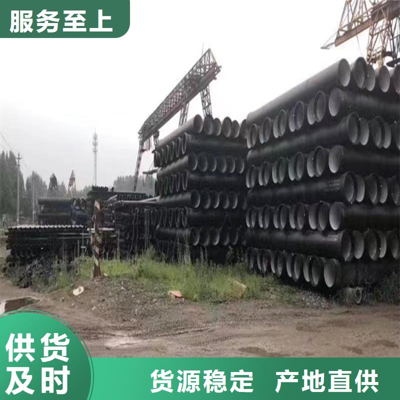 岑溪市国标k9球墨铸铁管按需定制