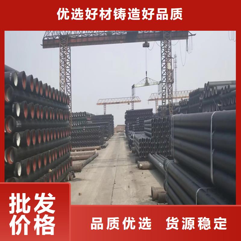 国标k9供水球墨管2025畅销新品