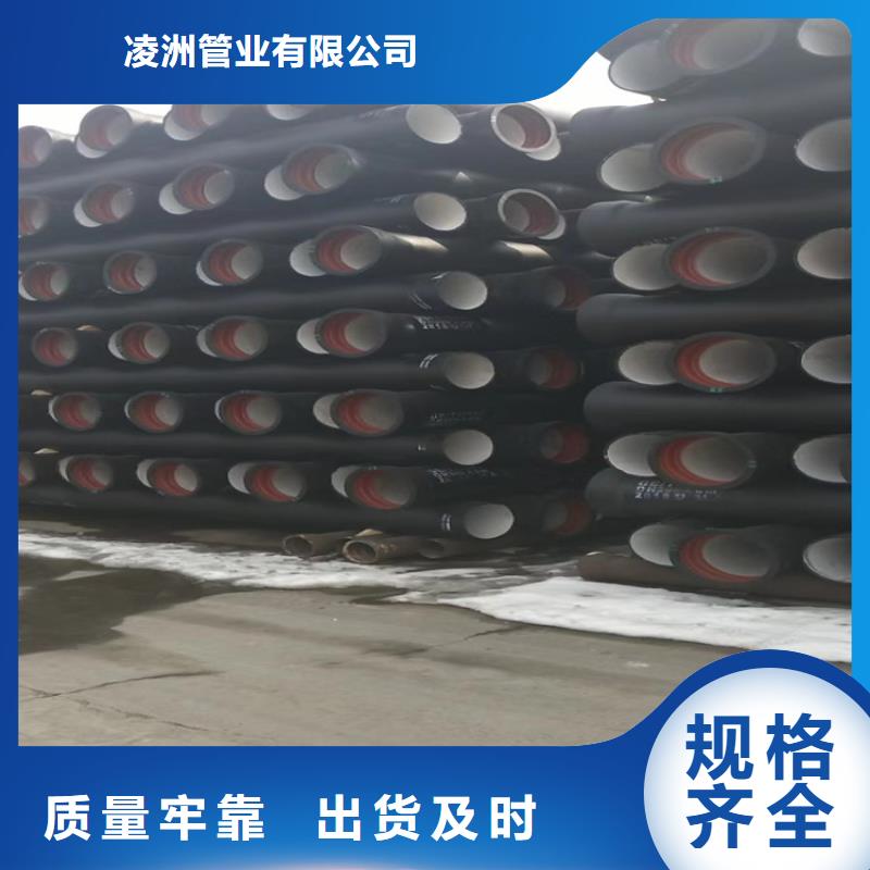 国标k9级球墨铸铁管-欢迎新老客户实地考察