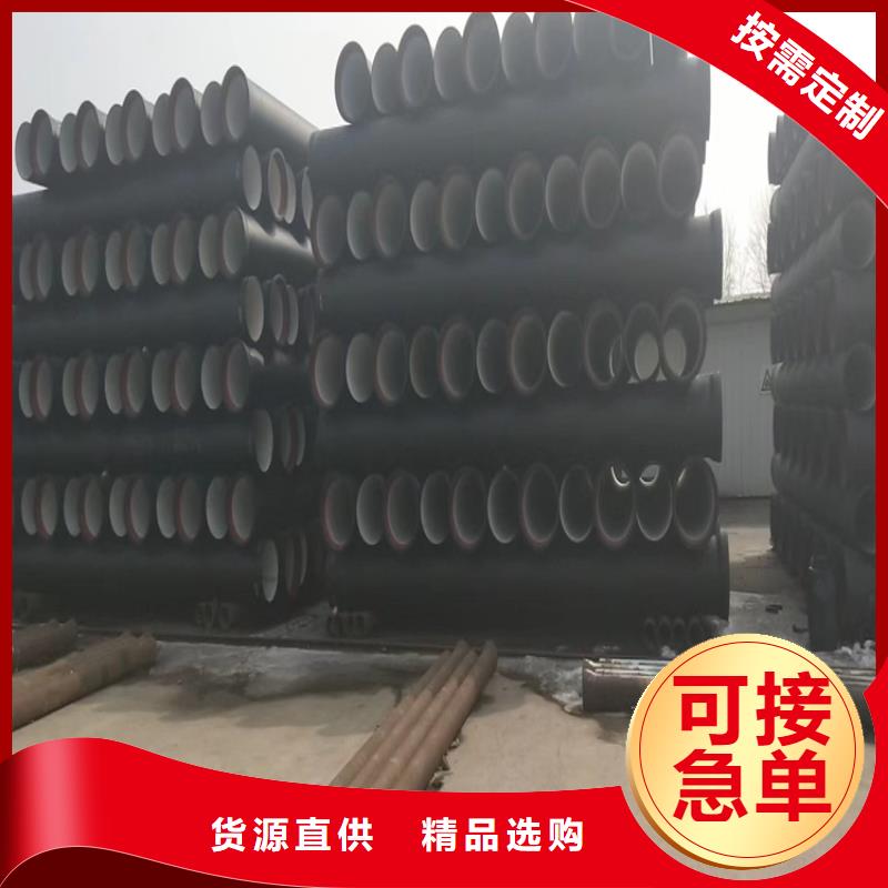 成华区k8级球墨铸铁管型号齐全