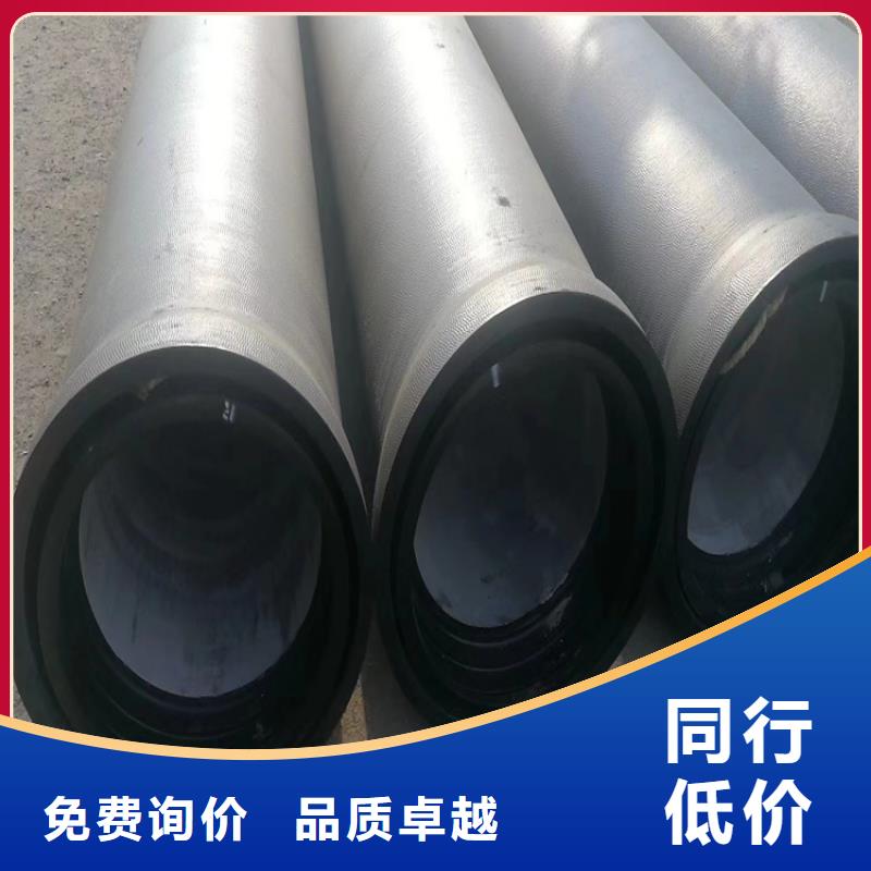 国标k9级球墨铸铁管现货直供价格优