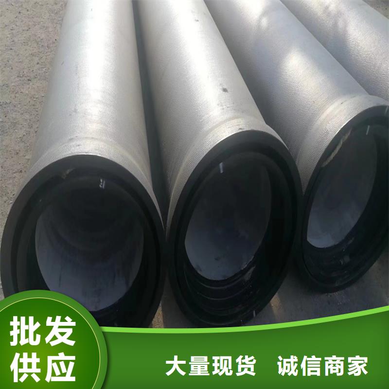 黔西县给水球墨铸铁管定制价格