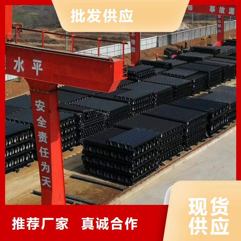 国标k9级球墨铸铁管-只做精品
