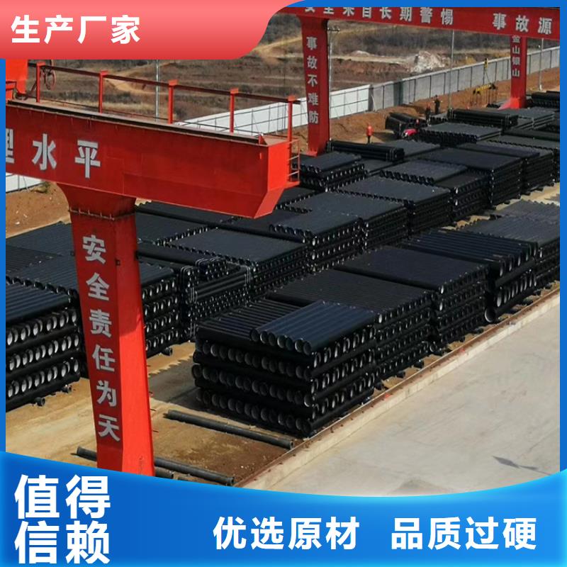 球墨铸铁管球墨铸铁沟盖板价格透明