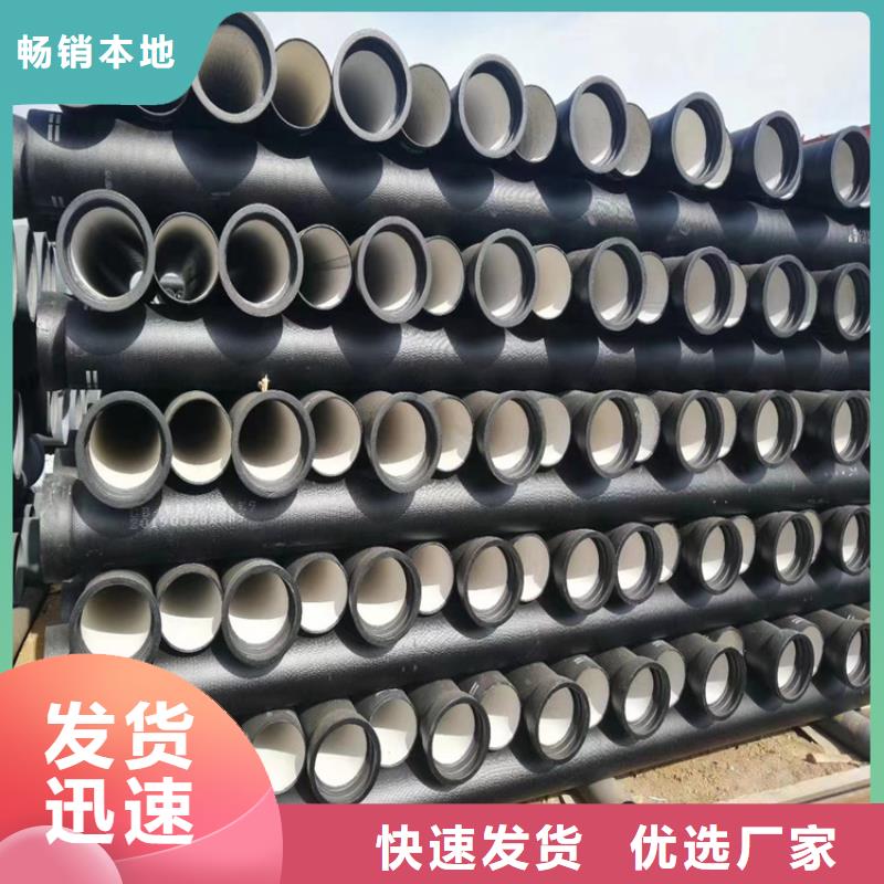  球墨铸铁管质量无忧