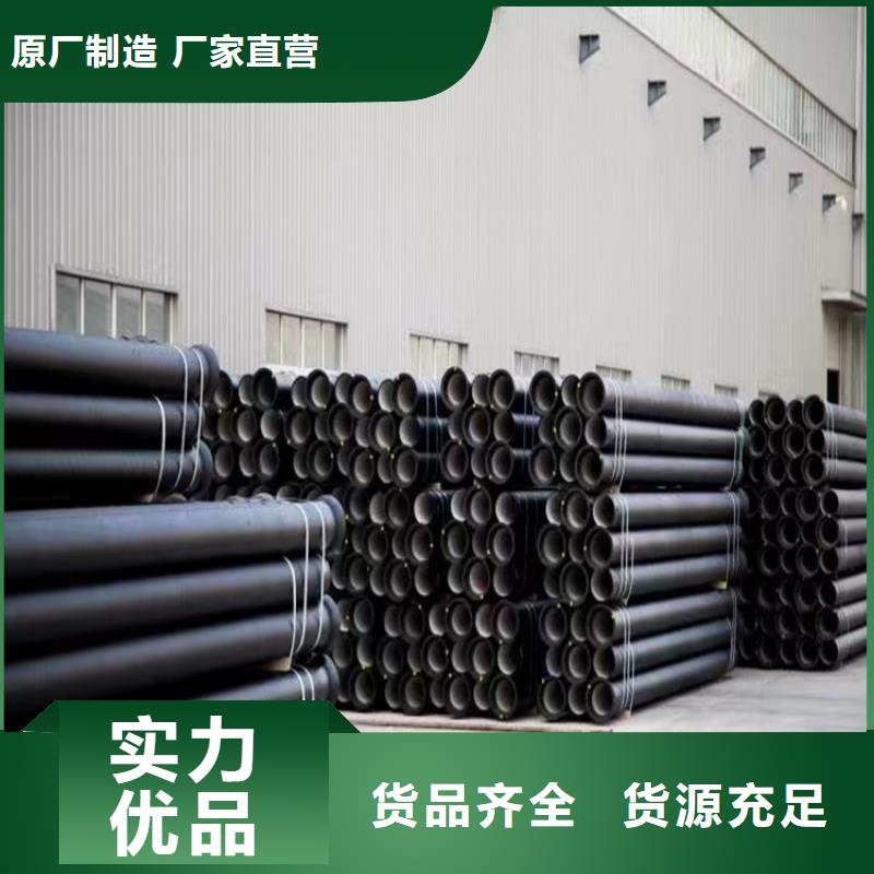 隆子县国标k9球墨铸铁管定制价格