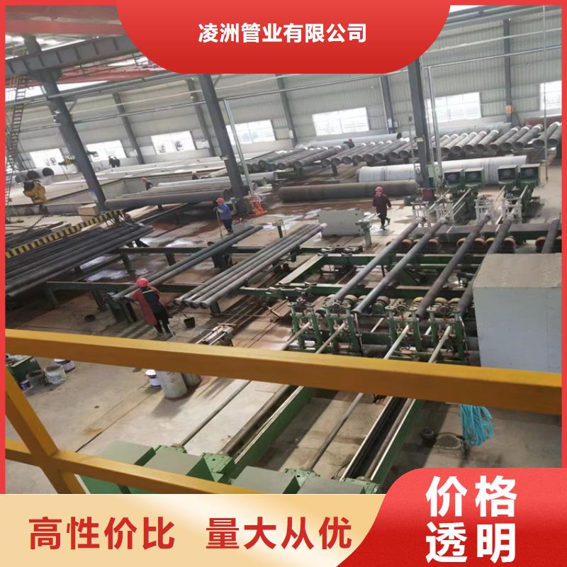 新浦区离心球墨铸铁管价格合理