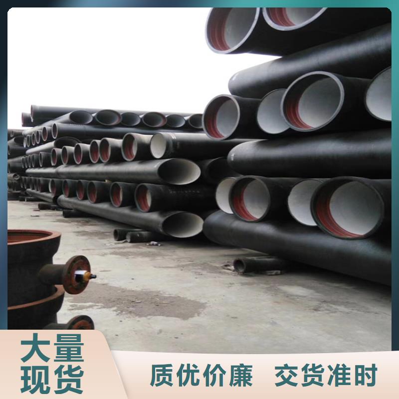 丹凤县给水球墨铸铁管定制价格