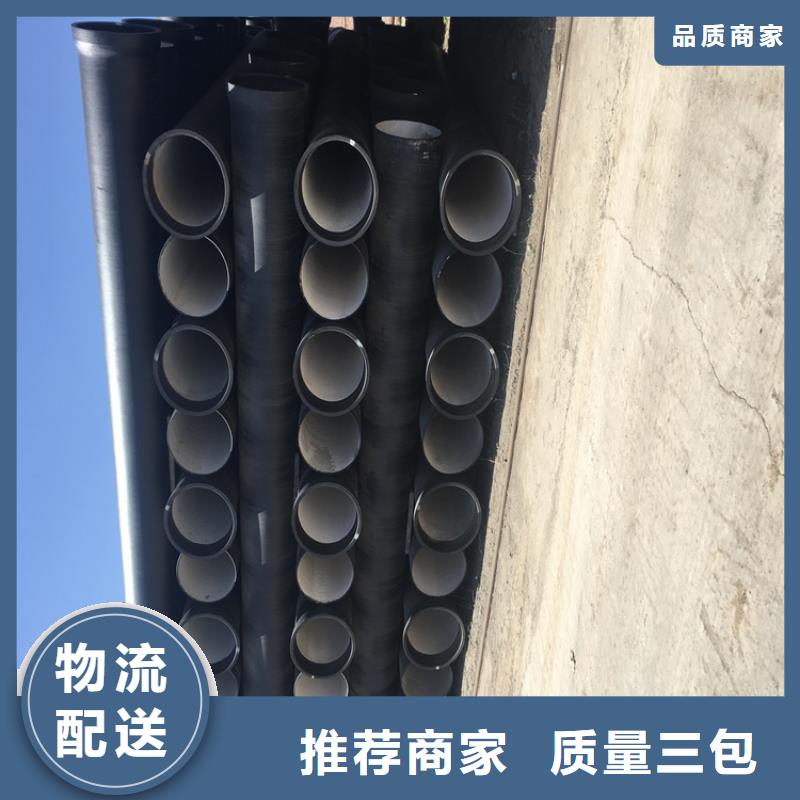 国标k9球墨铸铁管、国标k9球墨铸铁管厂家-欢迎新老客户来电咨询