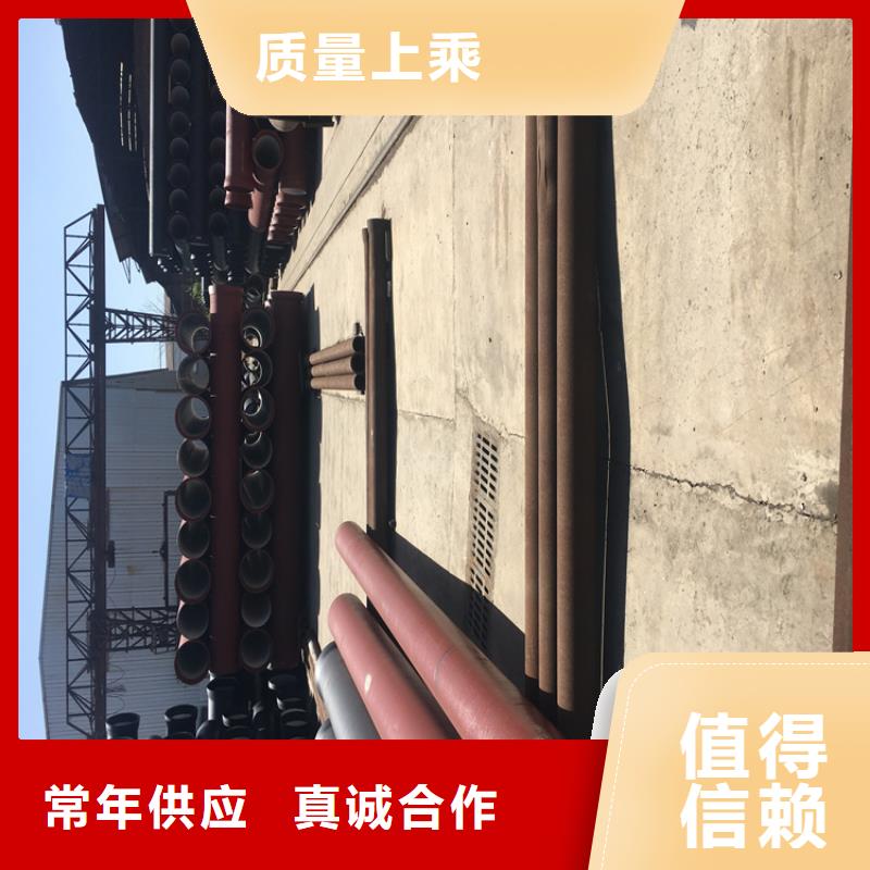【球墨铸铁管】dn500离心浇铸球墨管自有生产工厂