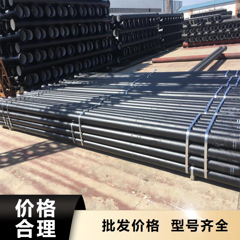 丹凤县给水球墨铸铁管定制价格