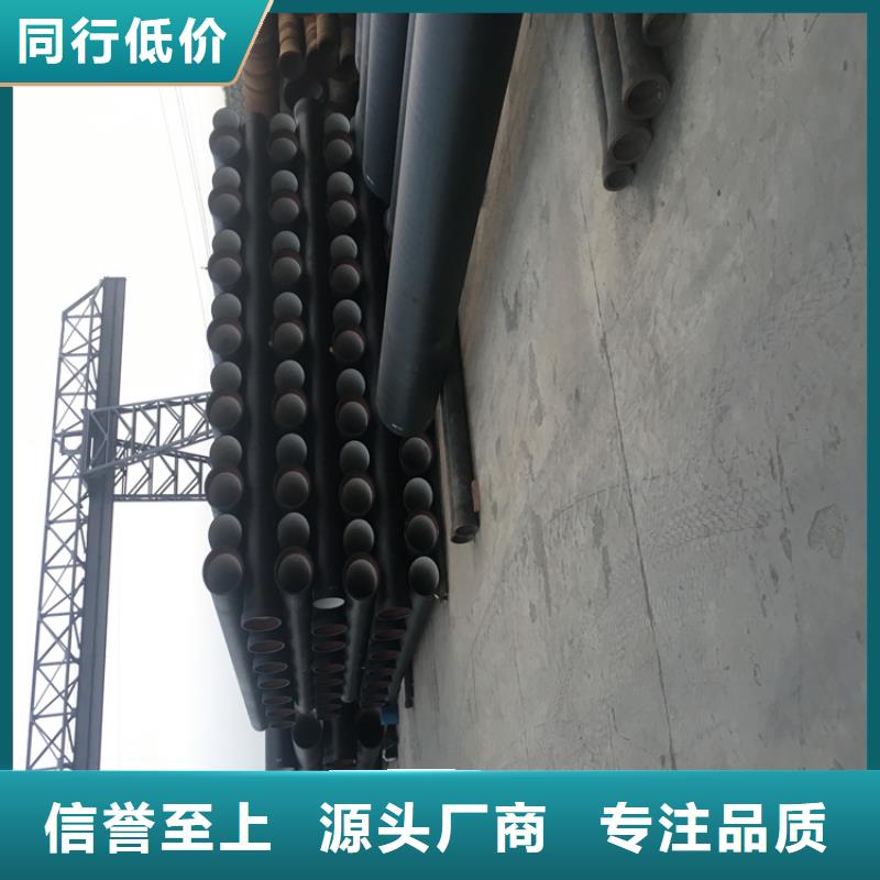 黄龙县离心球墨铸铁管按需定制