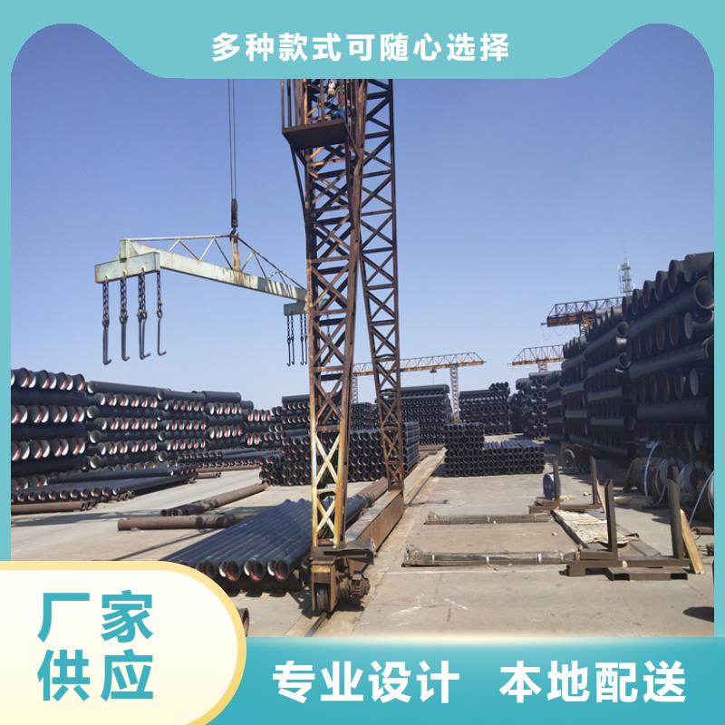 金堂县球墨铸铁管厂家直销