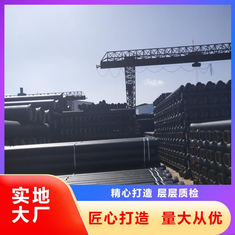 靖西县k9级球墨铸铁管性价比高