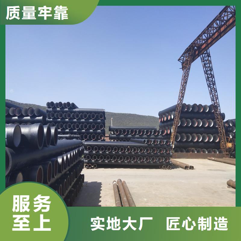 离心球墨铸铁管按需定制