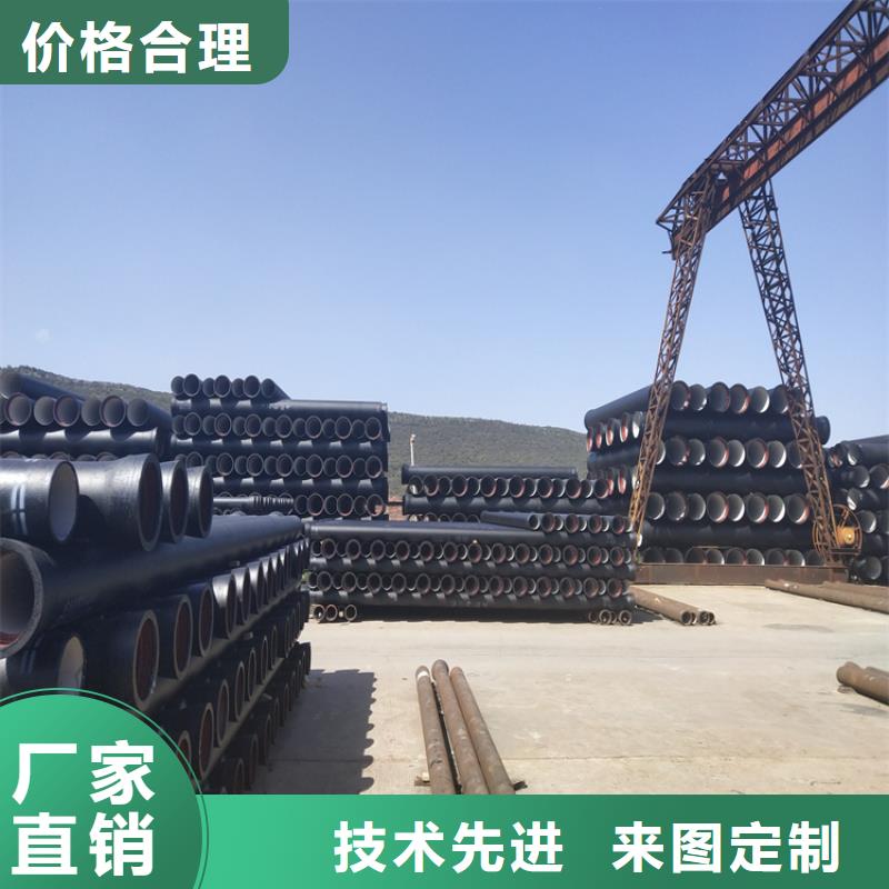 球墨铸铁管 雨水渗透收集井盖好品质经得住考验