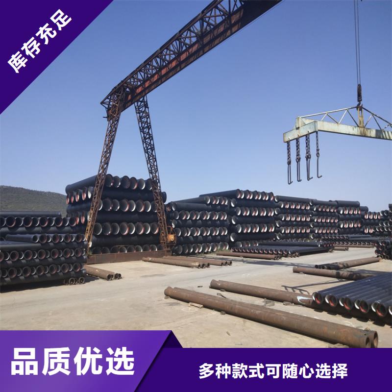 ：国标k9级球墨铸铁管生产厂家