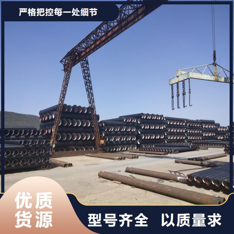 铁西区给水球墨铸铁管厂家报价