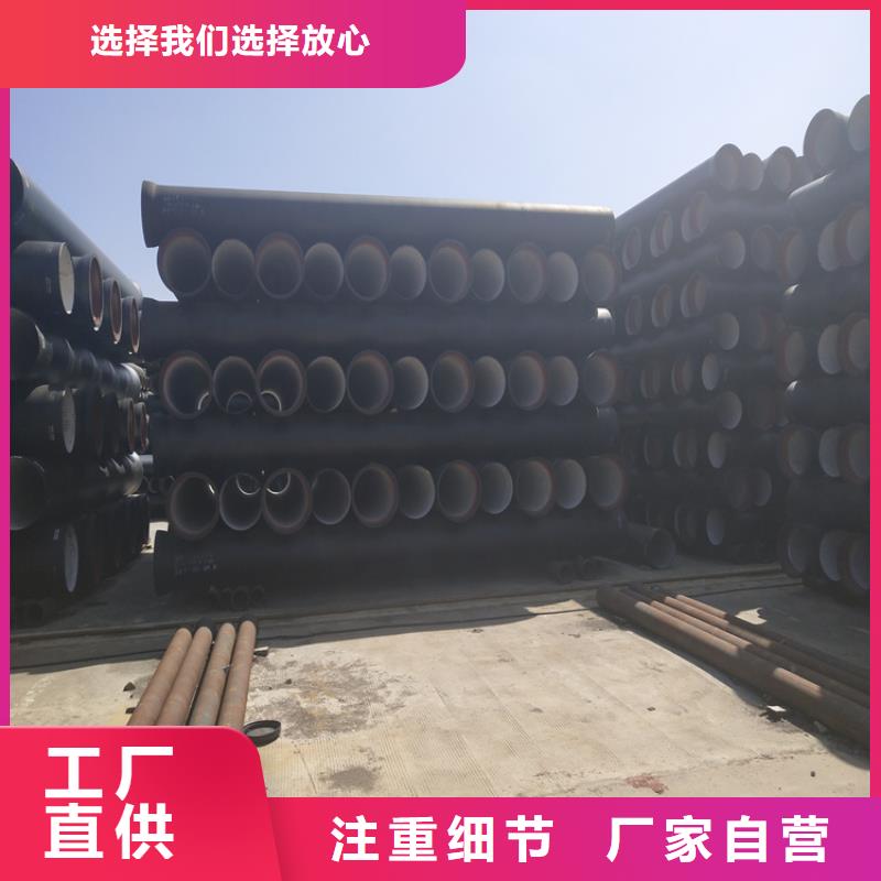 国标k9球墨铸铁管价格合理