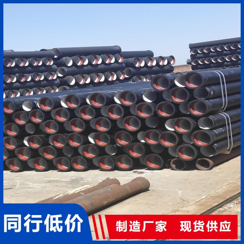 买消防DN100球墨铸铁管必看-服务优