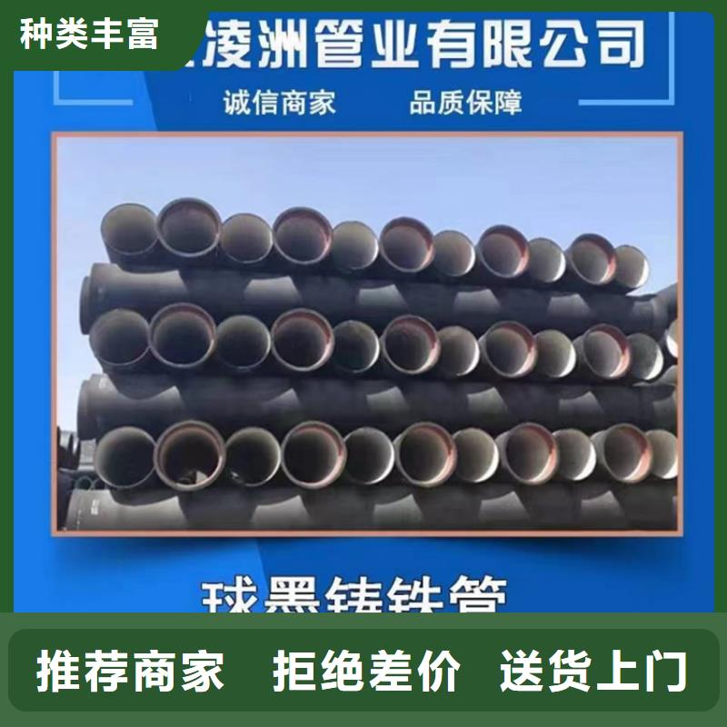 国标k9级球墨铸铁管现货直供价格优