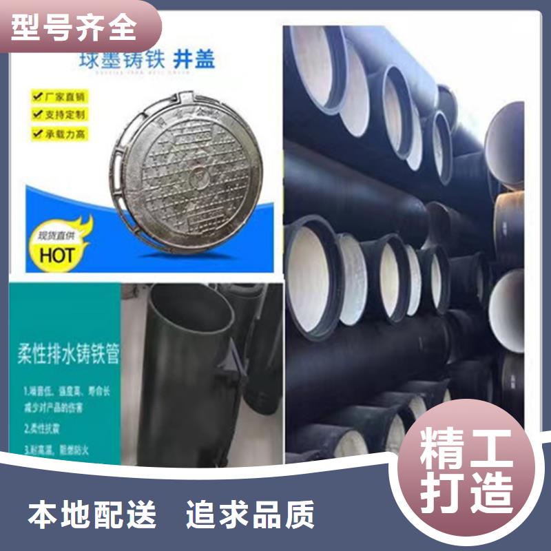 离心DN800球墨铸铁管大企业好品质