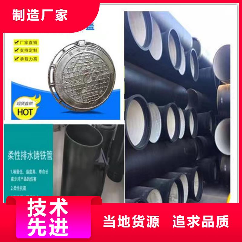 古城区离心球墨铸铁管按需定制