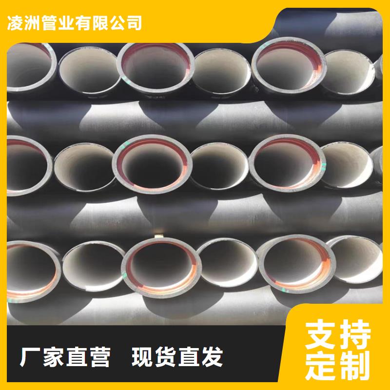 黔西县给水球墨铸铁管定制价格