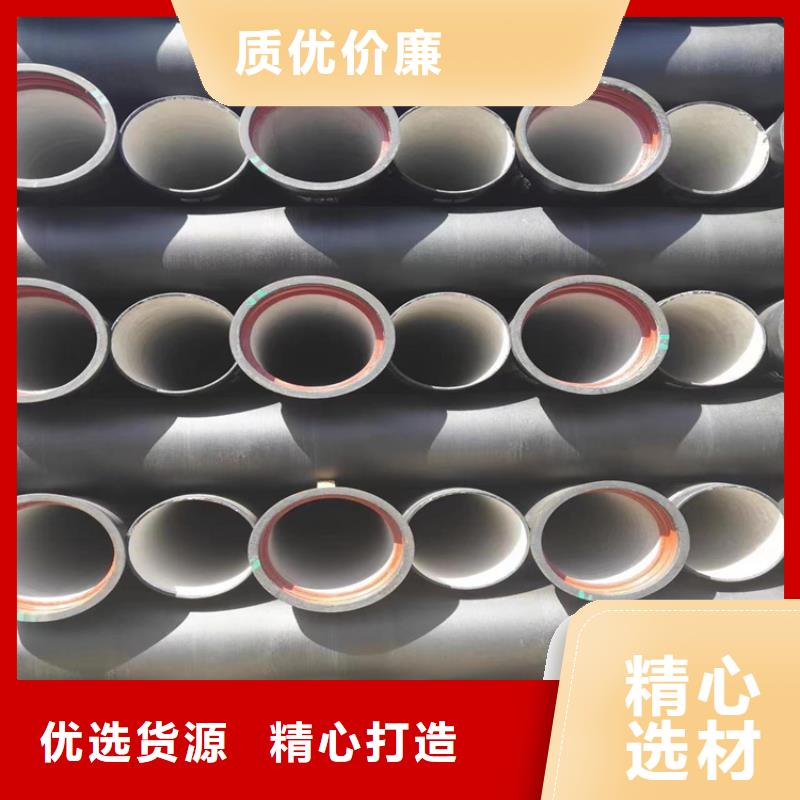 离心球墨铸铁管-公司欢迎您！