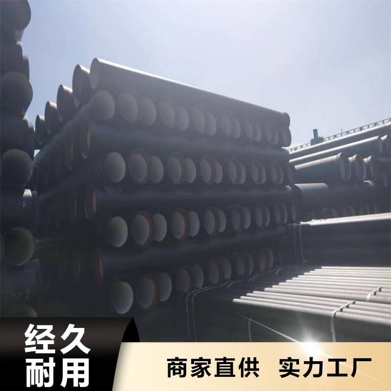 给水DN800球墨铸铁管优选货源