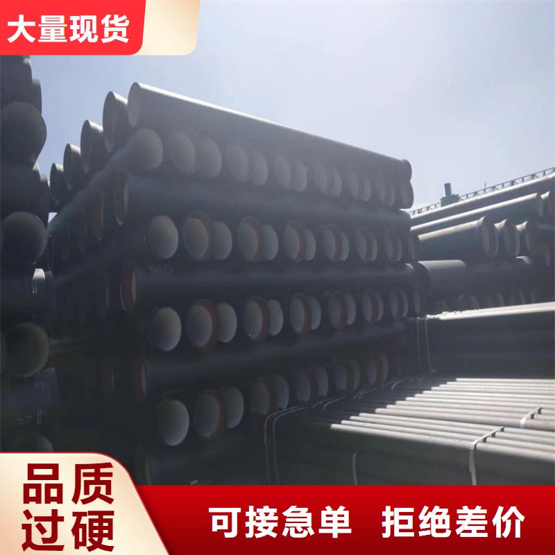 国标k9球墨铸铁管价格合理