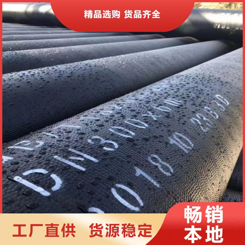 巩义市给水球墨铸铁管按需定制