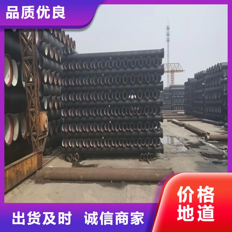 铁西区给水球墨铸铁管厂家报价