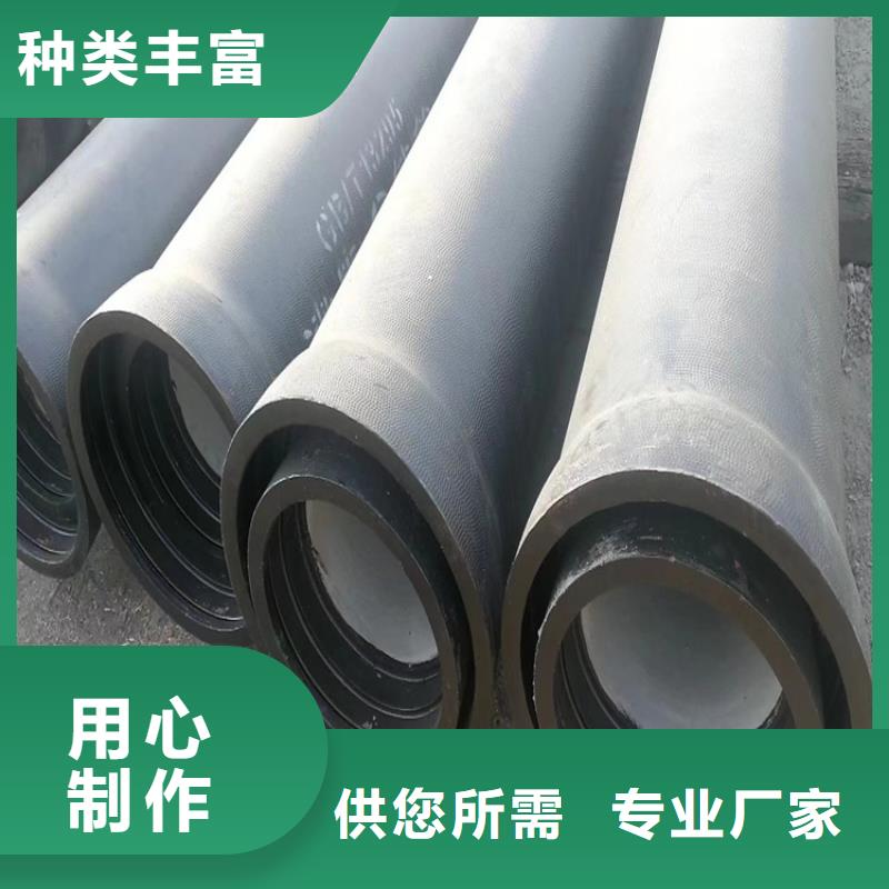 会东县球墨铸铁管厂家直销