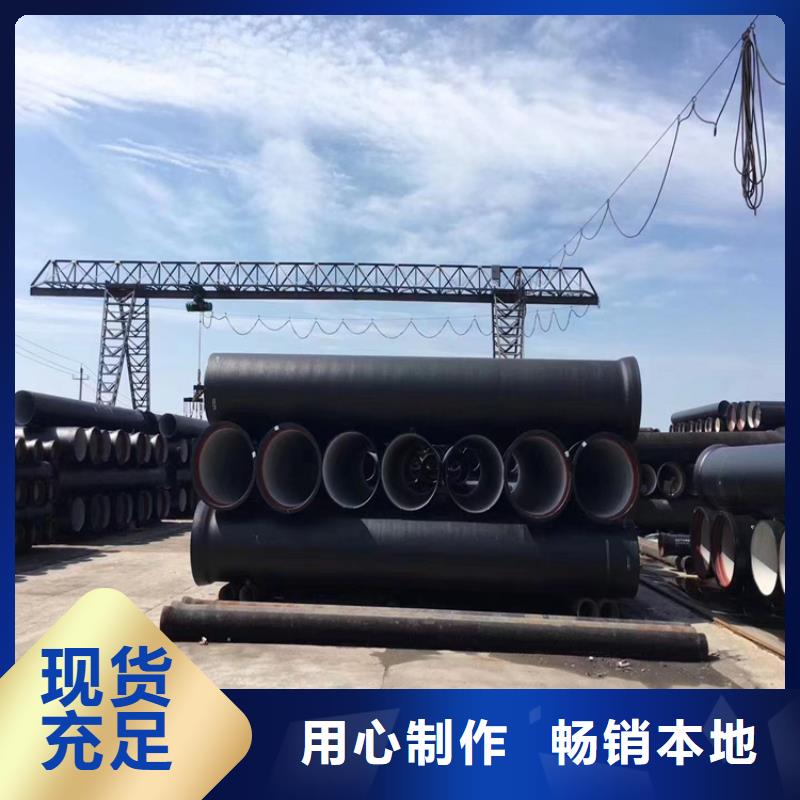 欢迎访问##T型离心球墨铸铁管##厂家