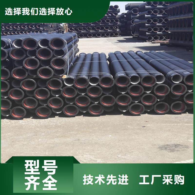 国标k9球墨铸铁管价格合理