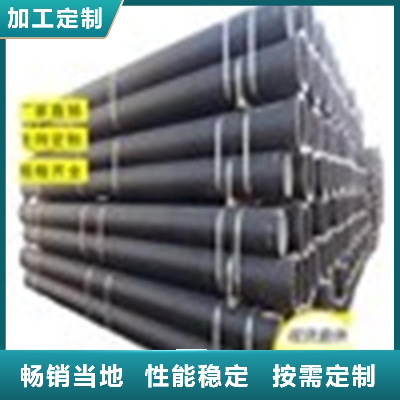 中方县离心球墨铸铁管价格合理