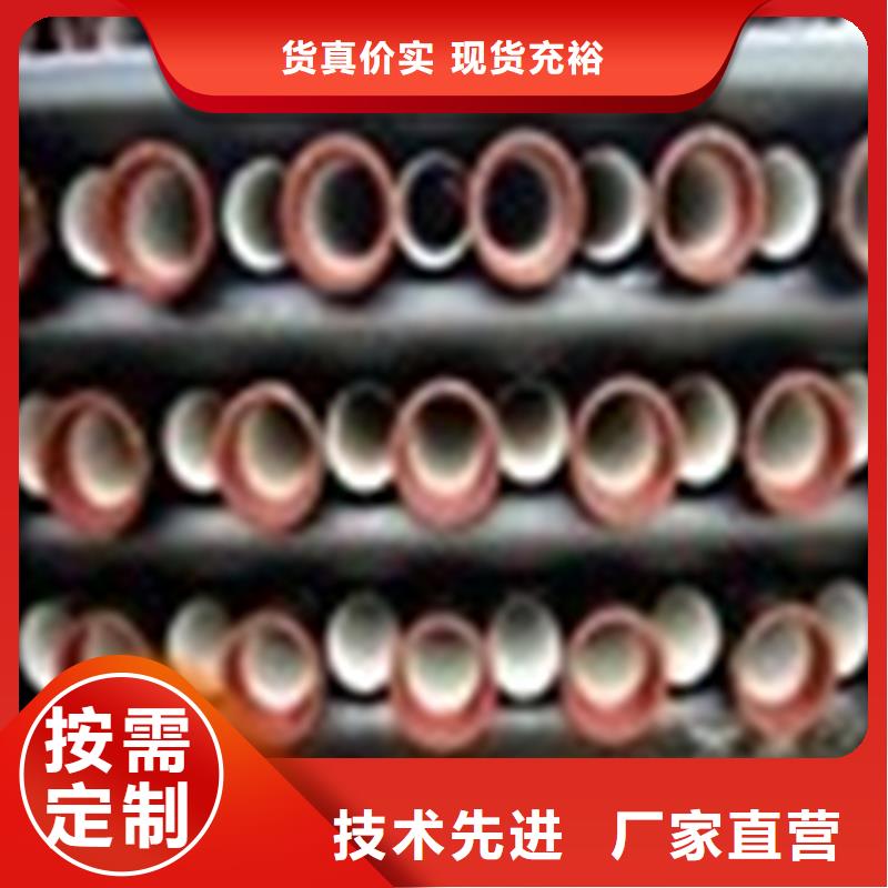 明溪县国标k9球墨铸铁管按需定制