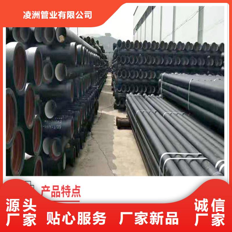 昭觉县离心球墨铸铁管按需定制