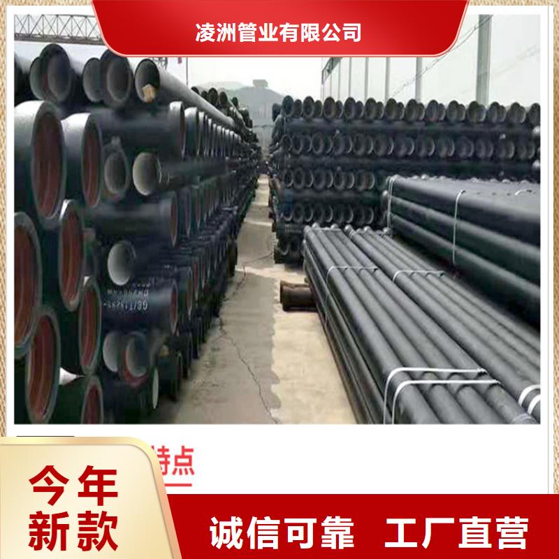 江口县给水球墨铸铁管按需定制