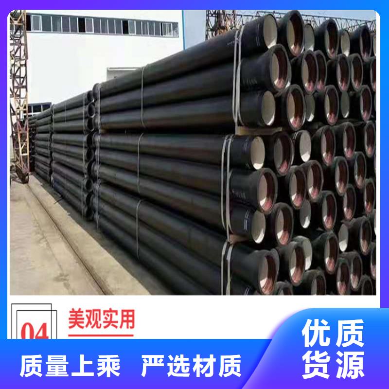 昭觉县离心球墨铸铁管价格合理