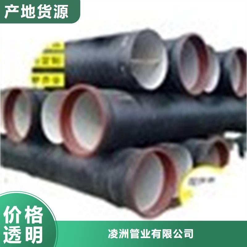 球墨铸铁管球墨铸铁井盖DN600精品选购