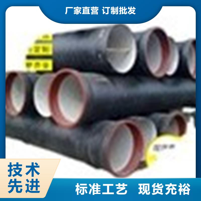 会东县球墨铸铁管厂家直销